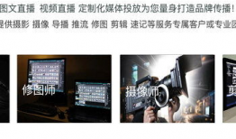 北京短视频拍摄公司,北京短视频拍摄公司专业打造视觉盛宴