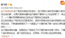 免费热门吃瓜爆料事件,娱乐圈风云再起，真相大揭秘！